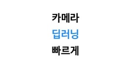 [124]자율주행과 기계학습 slideshare