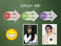 드림트리 현장교육(1318해피존 종사자워크샵)