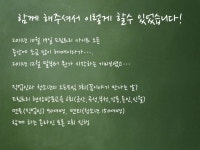 드림트리 현장교육(1318해피존 종사자워크샵)