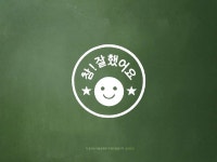 드림트리 현장교육(1318해피존 종사자워크샵)