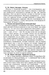 140 2  литературное чтение. 1кл. метод. пос.-чуракова, малаховская_20…