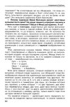 140 2  литературное чтение. 1кл. метод. пос.-чуракова, малаховская_20…