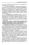 140 2  литературное чтение. 1кл. метод. пос.-чуракова, малаховская_20…