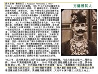 大英博物館 slideshare