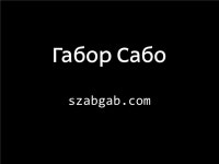 Знакомство с Perl 6 slideshare