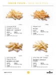 냉동감자부터 냉동야채까지, 심플로트코리아(주)