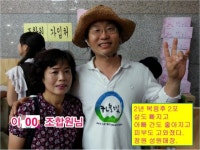 농협회사법인 하늘빛(주) _하늘빛의 꿈 유기가공전문회사  slideshare