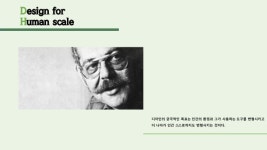 빅터 파파넥(1511623 허원미) slideshare