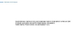 1515435 이지호 인터렉티브 0314 slideshare