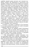 160 1  литература. 6кл. в 2ч. ч.1-маранцман в.г. и др_2009 -303с