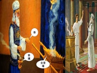 利未記16章0611 風靖 | PPT 利未記16章0611 風靖