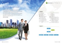 세진전자 카탈로그  slideshare