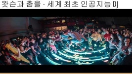 170522 유아코딩교육@광주교대영유아교육지원센터 | PDF 170522 유아코딩교육@광주교대영유아교육지원센터