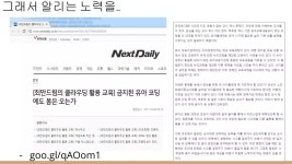 170522 유아코딩교육@광주교대영유아교육지원센터 | PDF 170522 유아코딩교육@광주교대영유아교육지원센터