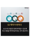 직장인을 위한 보고서 작성 꿀팁 slideshare