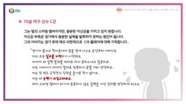  스포츠심리필요성 slideshare