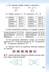 1 m b_2012_ru slideshare