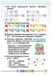 1 m r_u