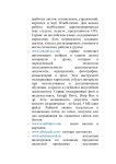 Сервисы и технологии Интернет WEB 2.0 slideshare