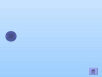 теорема пифагора  урок 2. slideshare