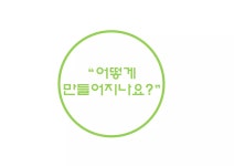 쌍문2동발표자료 | PDF 쌍문2동발표자료