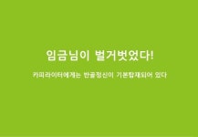 (04.24) 기획력완전정복2회_2세션_윤주협_카피라이팅 마인드 slideshare
