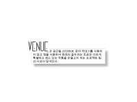 프레젠테이션2