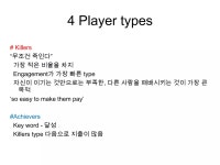 디지털미디어특강 과제2 | PPTX 디지털미디어특강 과제2