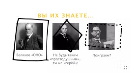 Cоциальные архитектуры (первая и вторая часть) | PDF Cоциальные... 