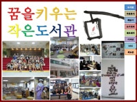 안산 사2동 사례