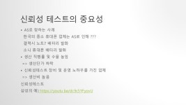 하드웨어 시제품제조 양산의 이해 (주)위너스랩 김선일 이사 slideshare