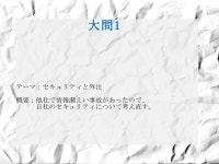20 秋