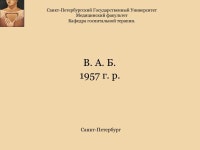 ваб-ноябрь 2007 slideshare