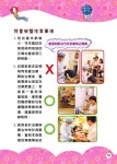 2010嬰幼兒口腔保健手冊 slideshare