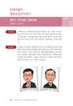 2011현대자동차 명화공업성과공유추진사례 slideshare
