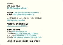 강의자료 스마트폰 기초(2012.12.05) slideshare