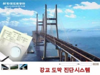 20120309 첨단진단장비 소개(완료)(게시용) | PPTX 20120309 첨단진단장비 소개(완료)(게시용)