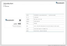 토마인터랙티브 회사소개서  slideshare