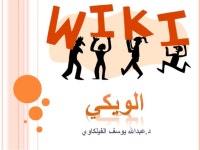 مذكرة مقرر الحاسوب 2013 الفصل الأول slideshare