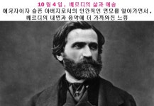 2013년 광장클럽과 함께한 52주 slideshare