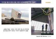 2014 삼성물산 비정형건축 세미나  slideshare