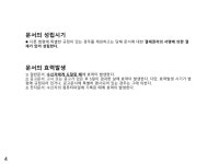 20140527 문서작성 리 | PPTX 20140527 문서작성 리