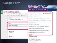 스마트워크 심화과정 20140531