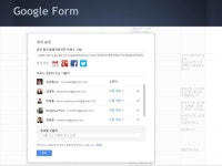 스마트워크 심화과정 20140531
