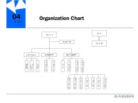 플라스틱의 미래를 창조하는 기업, (주)중앙플라텍 slideshare
