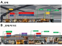 2014해방촌마을장 일일상인 위치도(2014 05-21) slideshare