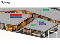 2014해방촌마을장 일일상인 위치도(2014 05-21)