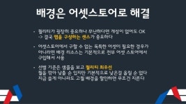 Unite 2015 Seoul : 인디에게 어디가 한계인지는 해봐야 알잖아? slideshare