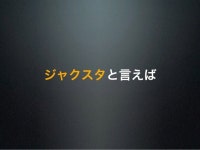 フロントエンドな人にこそ知ってほしいMTMLの話