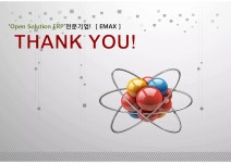 회사소개서 이맥스 20160904(섬유) | PDF 회사소개서 이맥스 20160904(섬유)